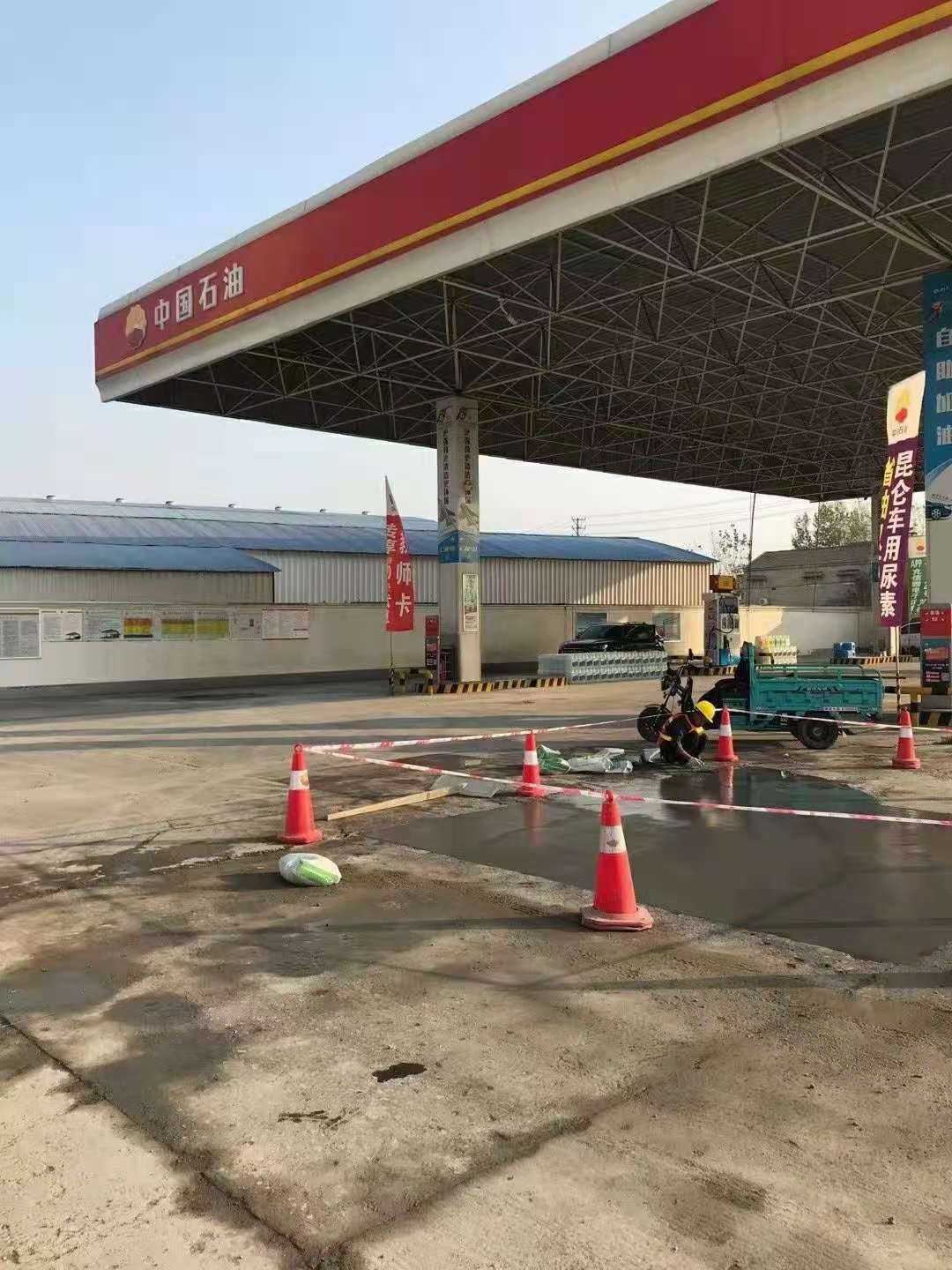 东乡加油站道路修复加固